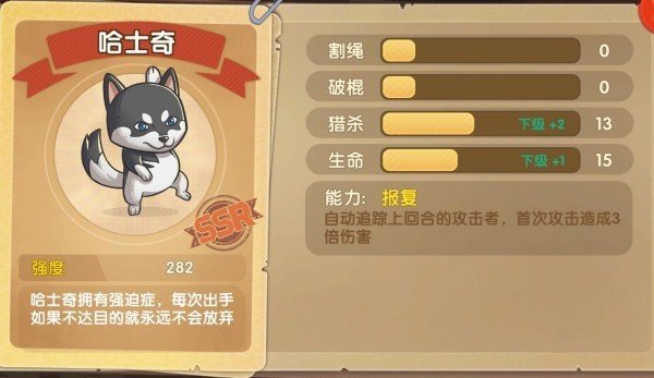 喵星特战手机版截图3