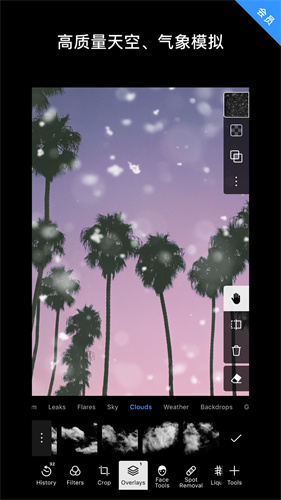 泼辣修图旧版本截图2