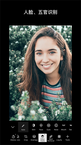 泼辣修图旧版本截图3