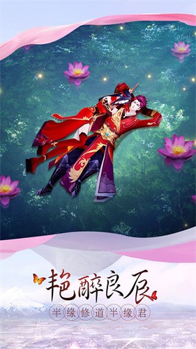 寻仙觅长生手游截图1