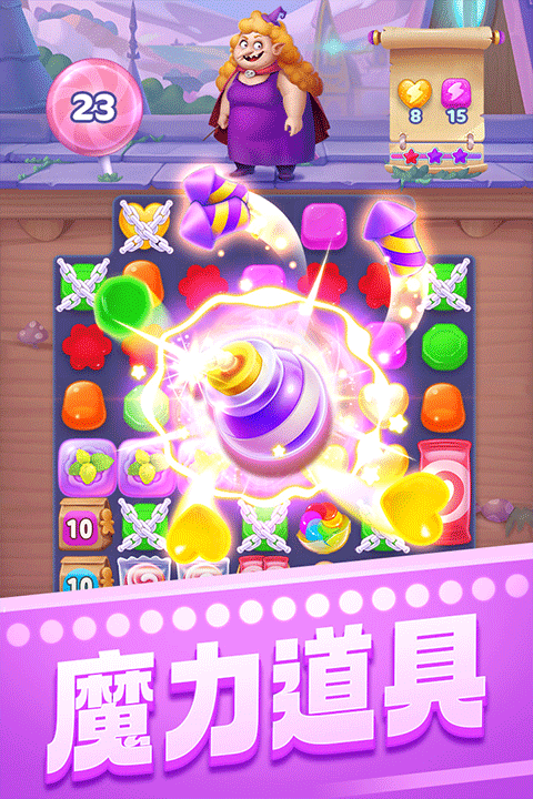 宾果消消消华为版本截图2