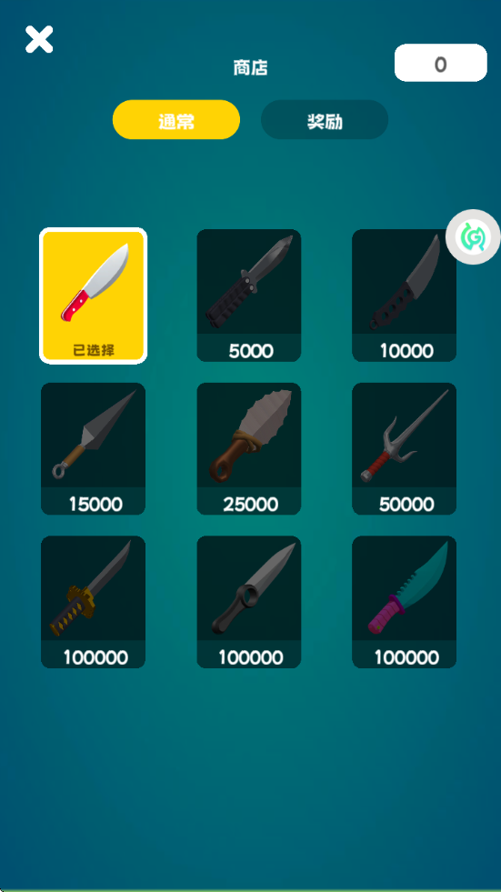 切割解压大师游戏截图1