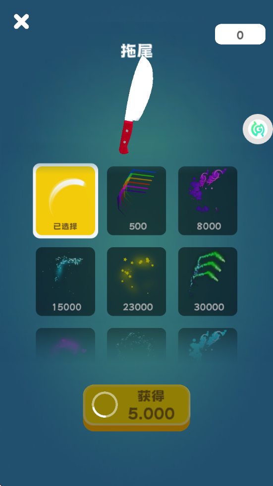 切割解压大师游戏截图2