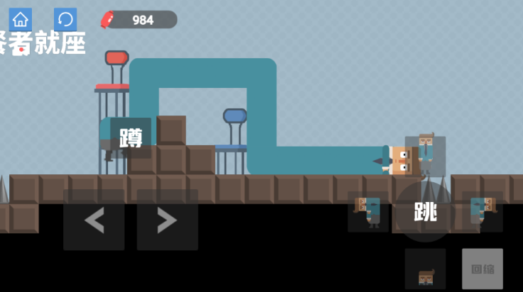 腊肠打工人小游戏截图3