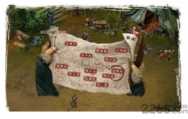 金庸群侠传5安卓单机版截图2