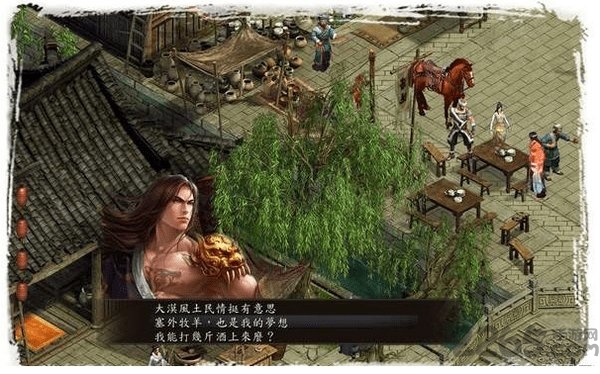 金庸群侠传5安卓单机版截图3