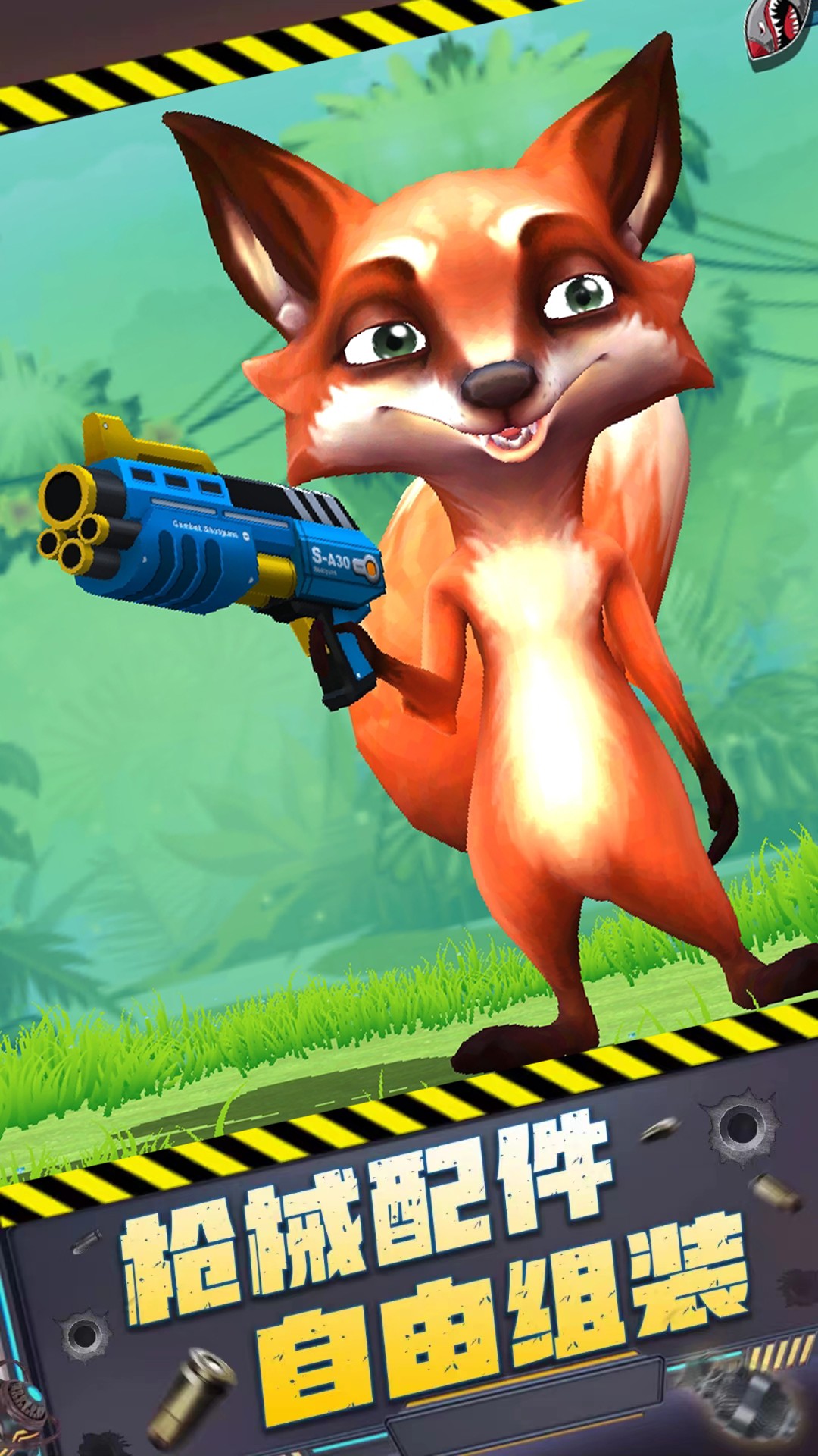 枪王大对决游戏截图2