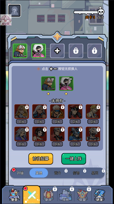 从一辆战车开始截图1