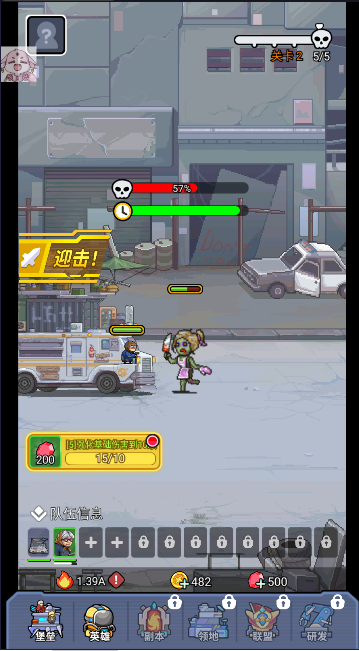 从一辆战车开始截图3