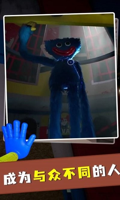 波比玩具工厂正版截图1