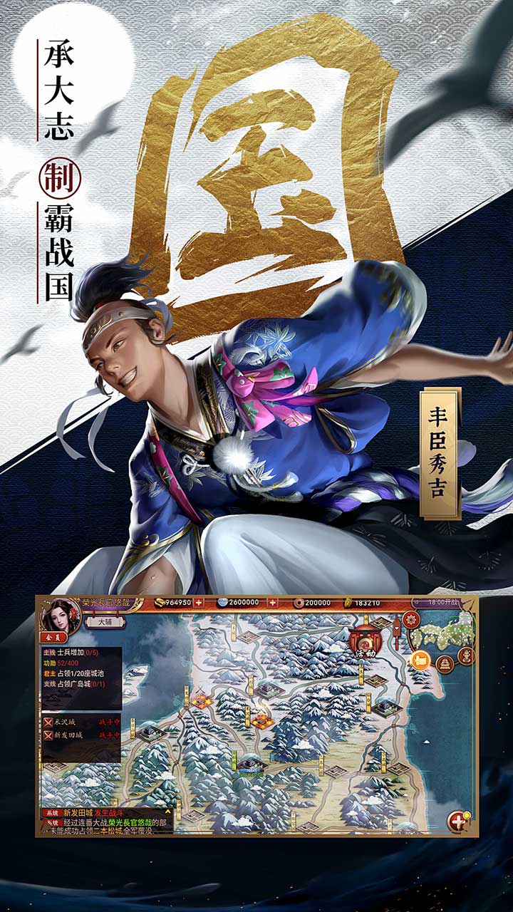 本源军团手游截图2