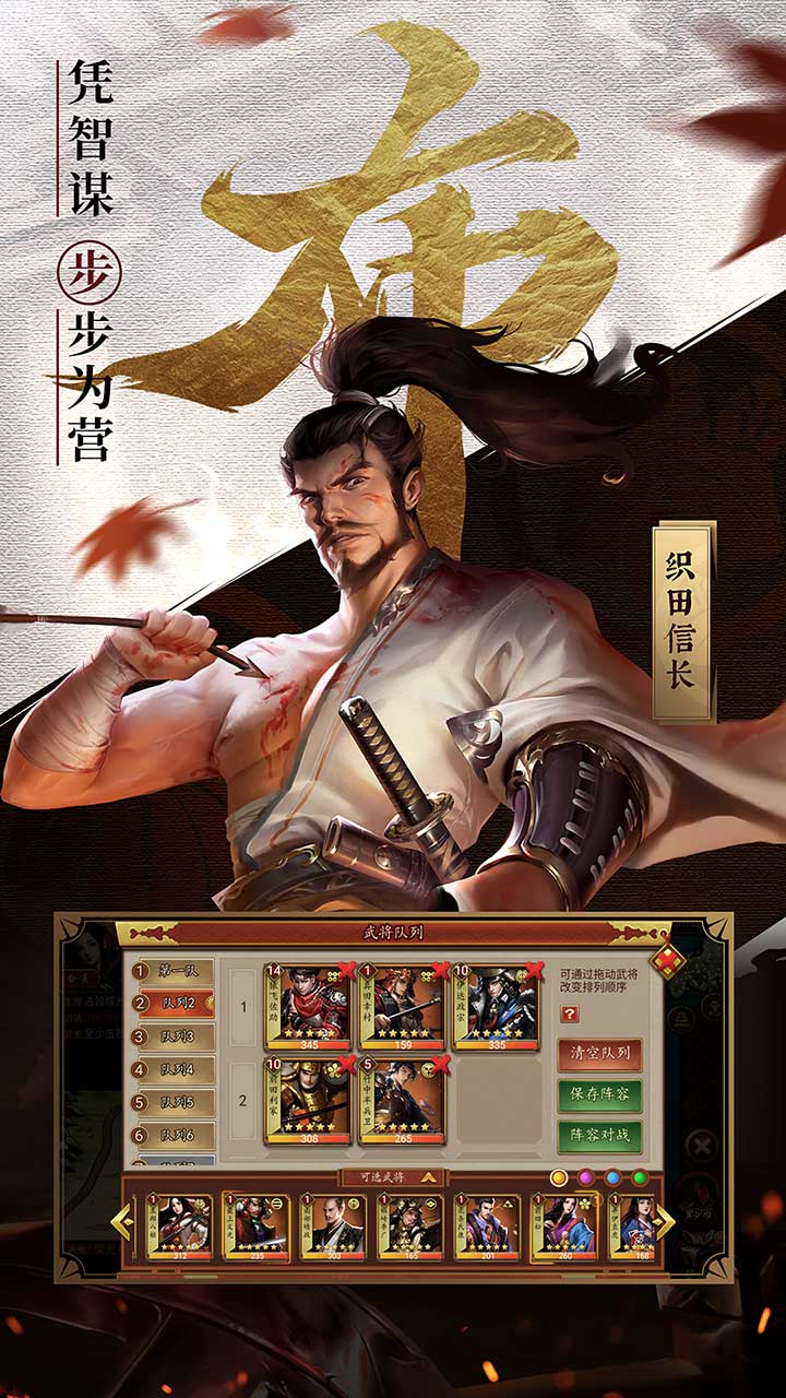 本源军团手游截图5