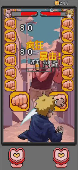 地下拳皇格斗赛手游截图2