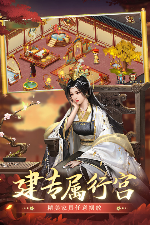 叫我万岁爷华为版截图1