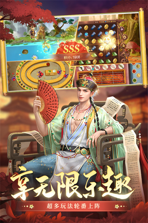 叫我万岁爷华为版截图2