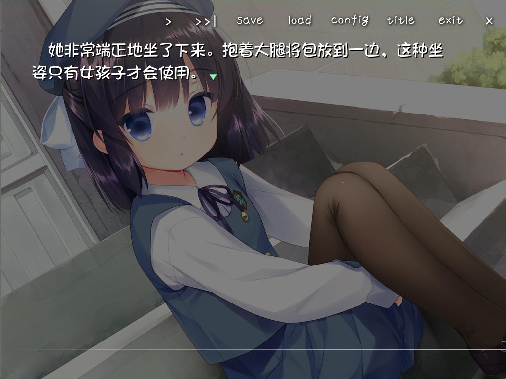 同居恋人洛丽塔 安卓版截图2