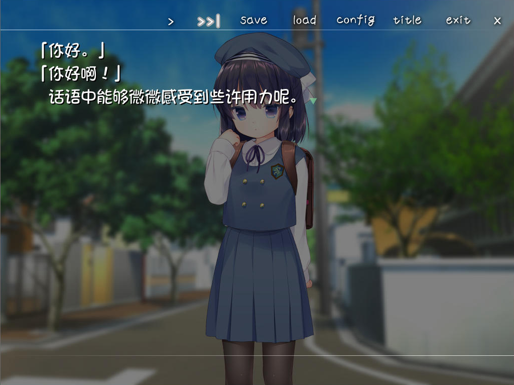 同居恋人洛丽塔 安卓版截图3