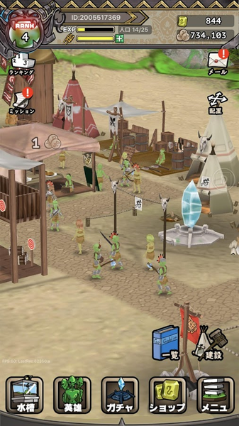 哥布林水槽截图5