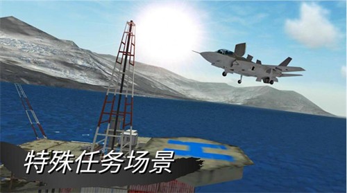 仿真驾驶挑战截图1