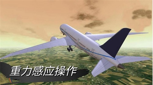 仿真驾驶挑战截图3