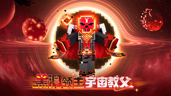 我的世界虫虫助手版截图5