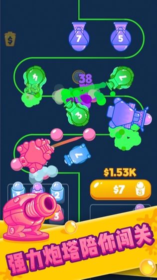 喷射塔防手游截图1