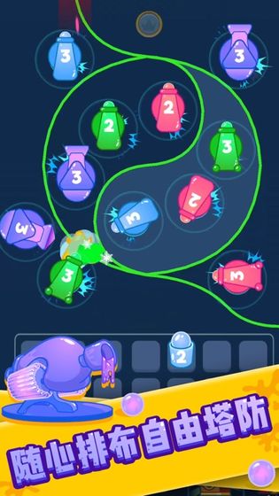 喷射塔防手游截图3