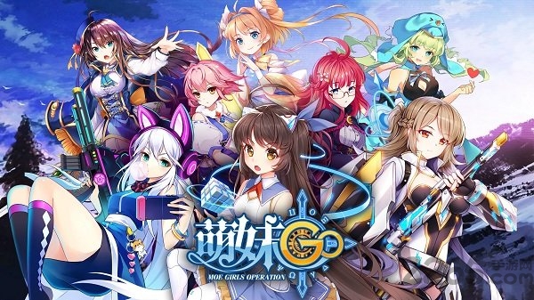 萌妹go手机版截图3