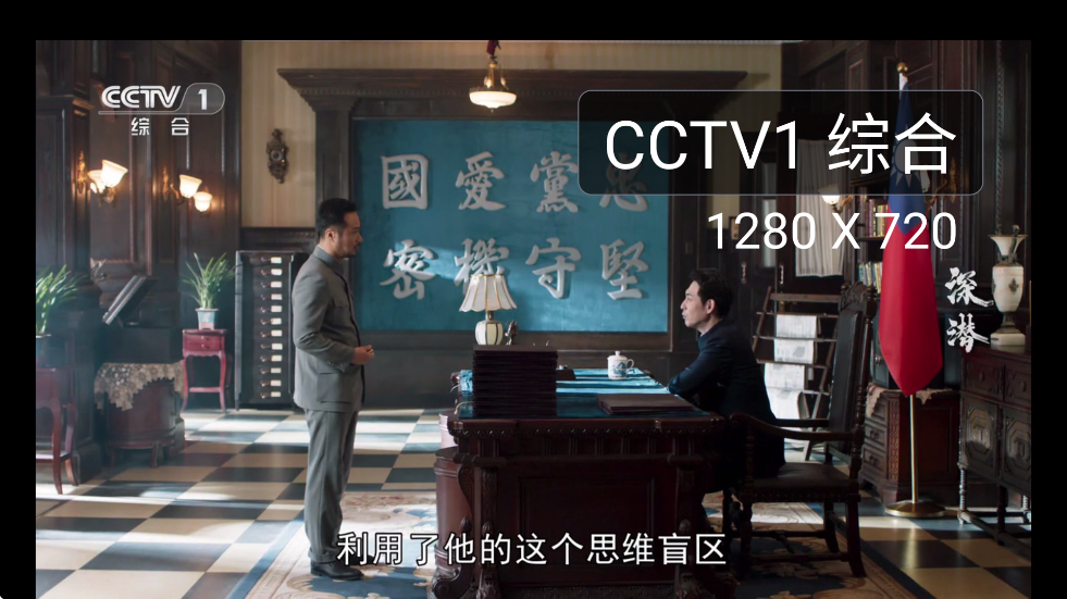 ourtv TV版截图1