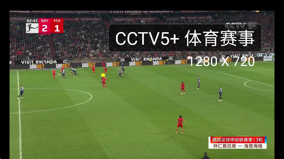 ourtv TV版截图3