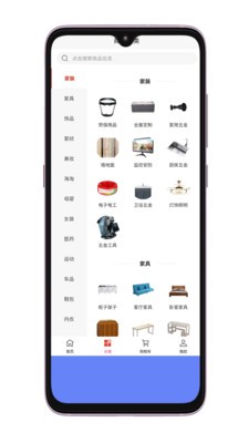 集优购商城截图2