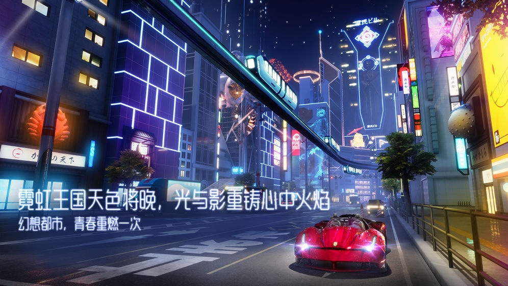 龙族幻想最新版本2024截图2