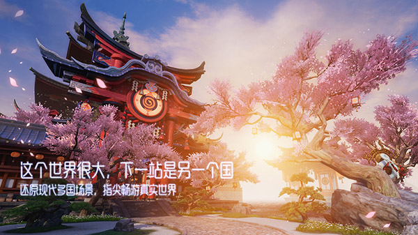 龙族幻想最新版本2024截图4