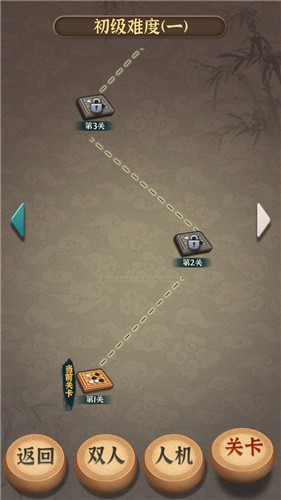 五子棋传奇截图3