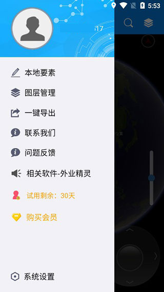 图新地球(LSV)app截图4