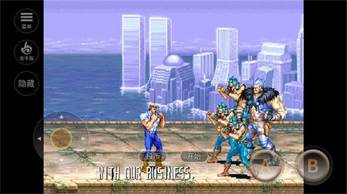 恐龙快打单机版截图2