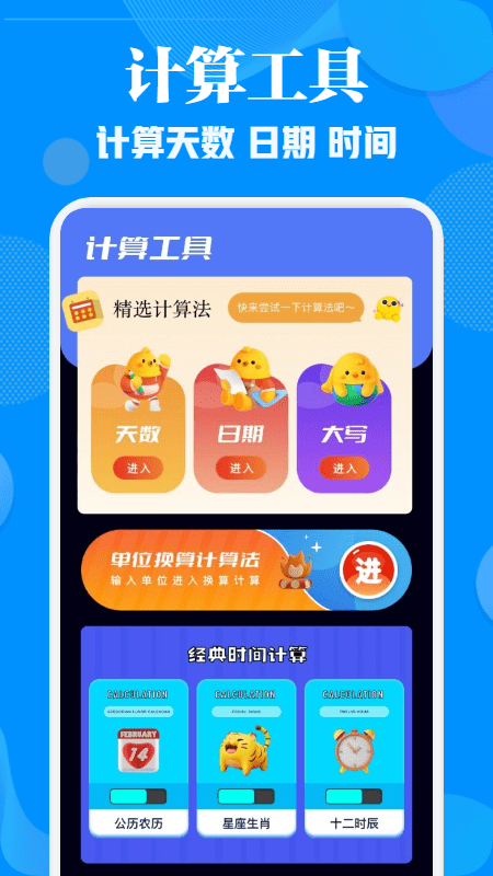 工地记考勤软件截图3