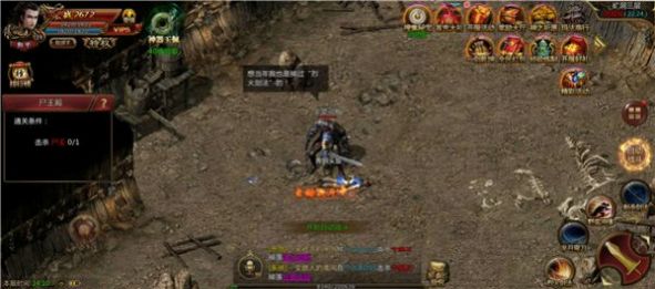 神器霸业手游截图1