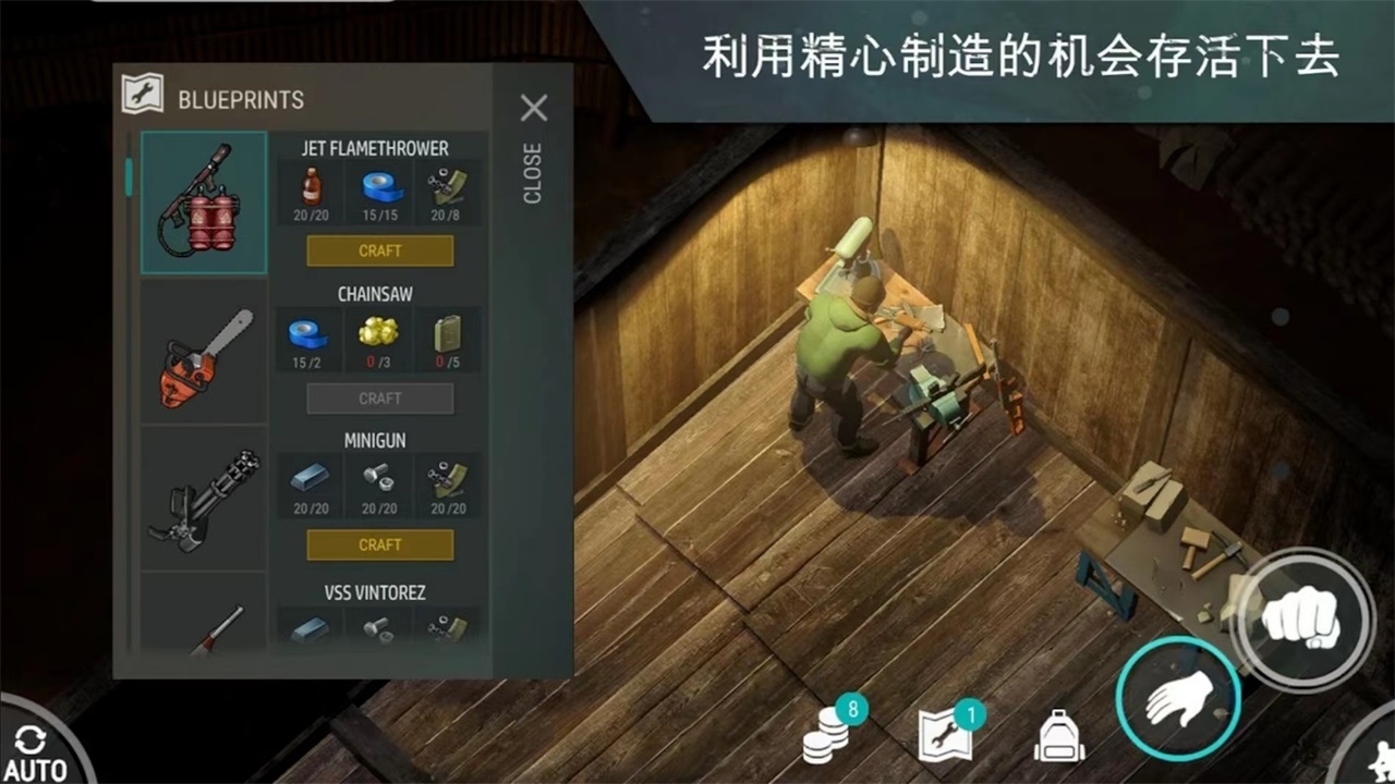 地球末日生存无限耐久版截图2