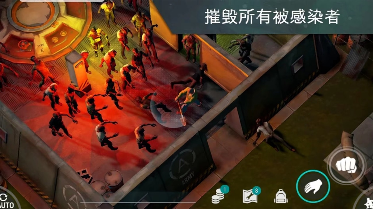 地球末日生存无限耐久版截图4