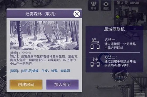阿瑞斯病毒2 2025最新版截图2