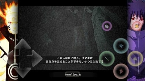 死神vs火影亿忍集结最新版截图2