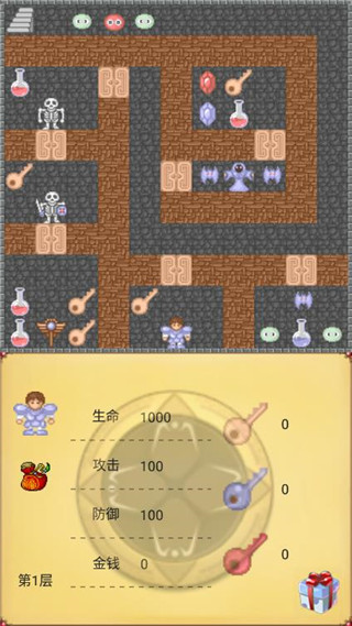 魔塔手机版截图1