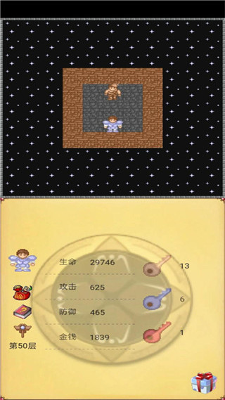 魔塔手机版截图3