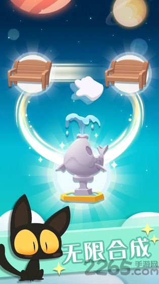 喵星旅行游戏截图2