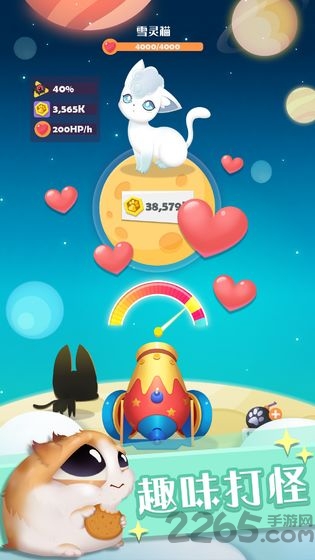 喵星旅行游戏截图4