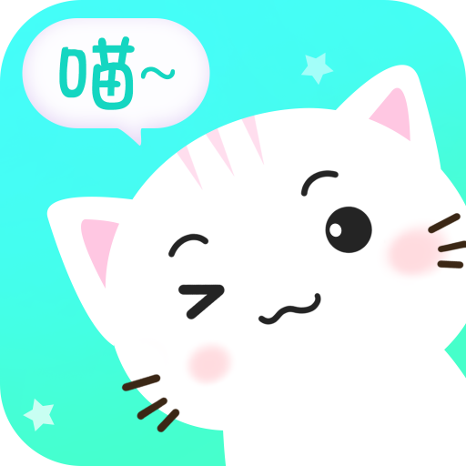 猫语翻译器app