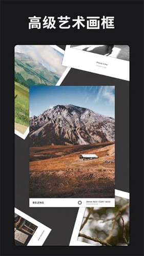 reLens截图4