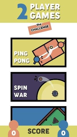 双人游戏挑战截图1