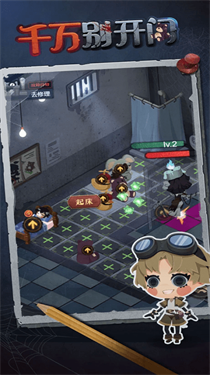 千万别开门免广告截图1